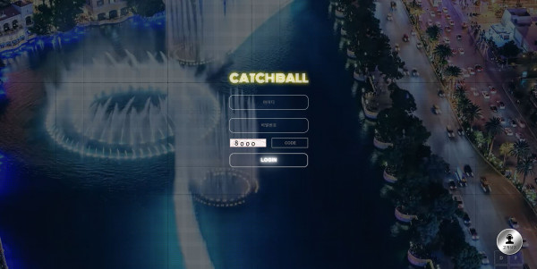 먹튀검증 캐치볼[CATCHBALL] 먹튀 (chch-v.com) 먹튀확정 - 토토피아
