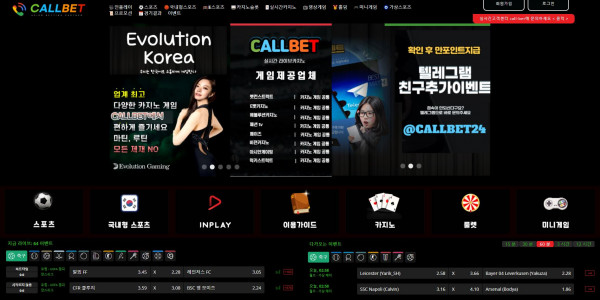 신규사이트 콜벳[CALLBET] call-bet.com 검증 - 토토피아