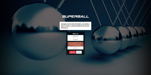 신규사이트 슈퍼볼[SUPERBALL] ss-707.com 검증 - 토토피아
