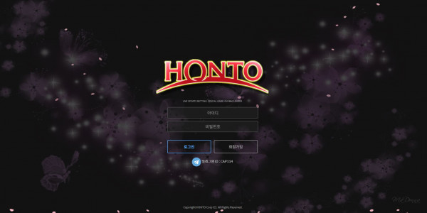 신규사이트 혼토[HONTO] honto707.com 검증 - 토토피아