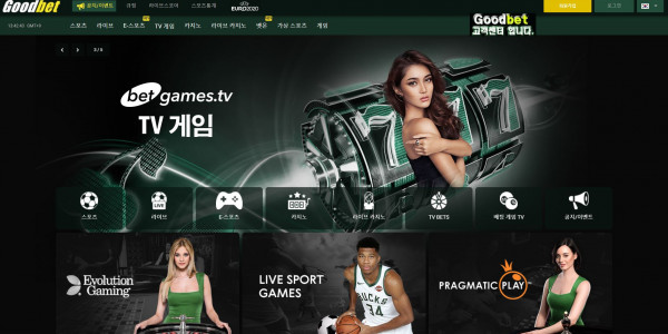 신규사이트 굿벳[GOODBET] gb-2580.com 검증 - 토토피아