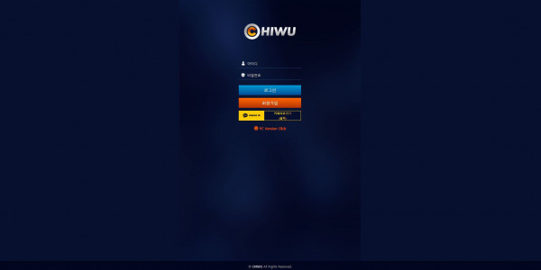 신규사이트 치우[CHIWU] chiwu25.com 검증 - 토토피아