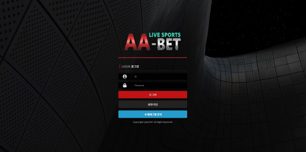 신규사이트 더블에이벳[AA-BET] aab-11.com 검증 - 토토피아