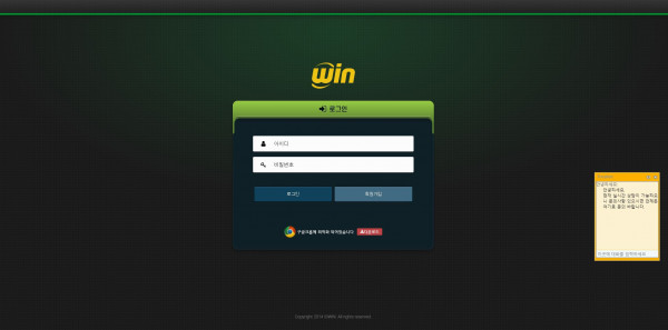 신규사이트 윈[WIN] win-2021.com 검증 - 토토피아