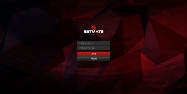 신규사이트 벳메이트[BETMATE] betmate-33.com 검증 - 토토피아