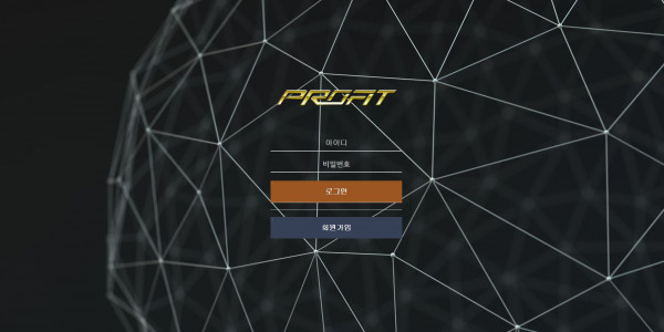 먹튀검증 프로피트[PROFIT] (pbr5.com) 먹튀확정 - 토토피아