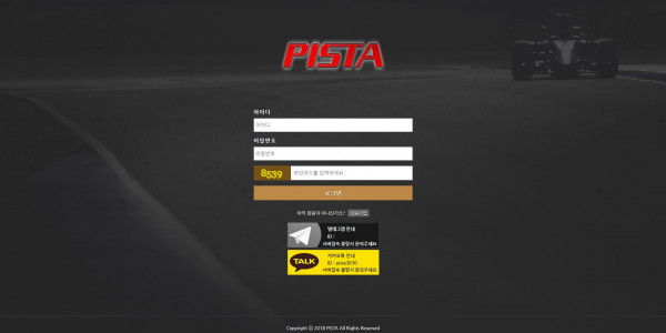 신규사이트 피스타[PISTA] pst-3030.com 검증 - 토토피아