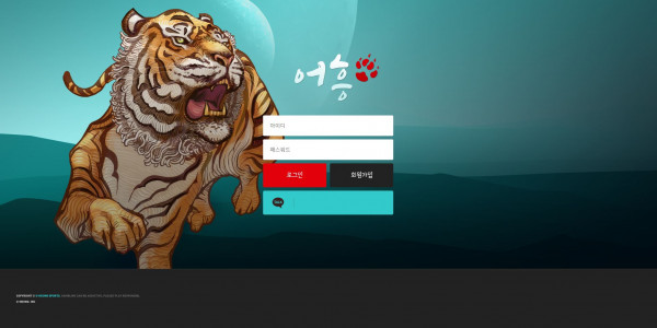 먹튀검증 어흥 (dtr-bet.com) 먹튀확정 - 토토피아