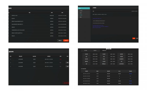 먹튀검증 어흥 (dtr-bet.com) 먹튀확정 - 토토피아