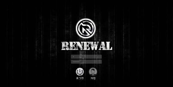 신규사이트 리뉴얼[RENWAL] rn-ww.com 검증 - 토토피아