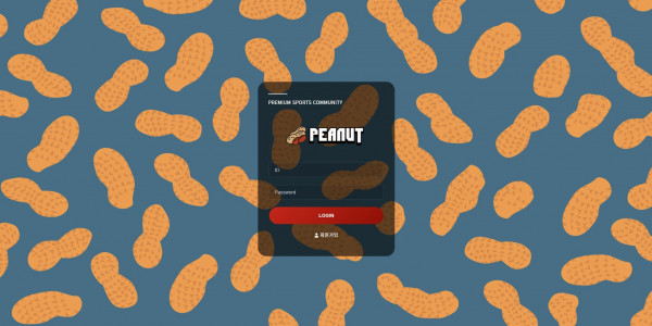 신규사이트 피넛[PEANUT] pn-777.com 검증 - 토토피아