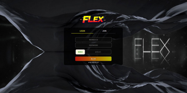 신규사이트 플렉스[FLEX] flex-21.com 검증 - 토토피아