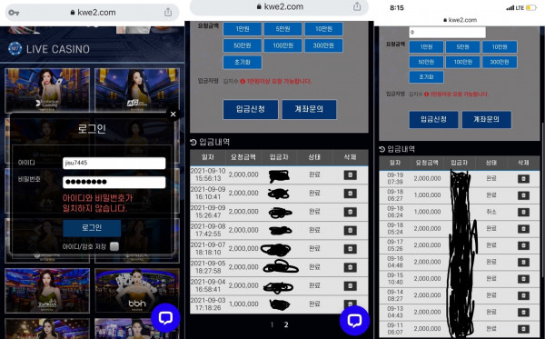 먹튀검증 M7CASINO (kwe2.com) 먹튀확정 - 토토피아