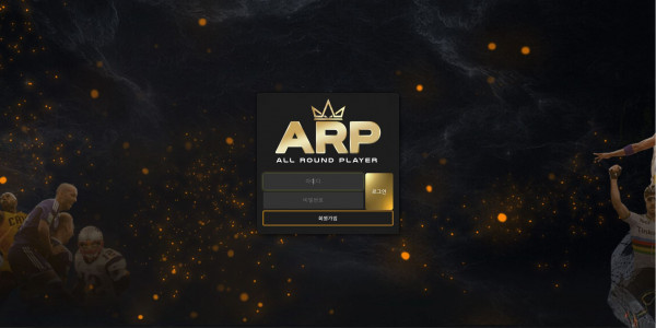 먹튀검증 ARP (arp-123.com) 먹튀확정 - 토토피아