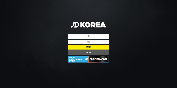 먹튀검증 JD KOREA (jd-1302.com) 먹튀확정 - 토토피아