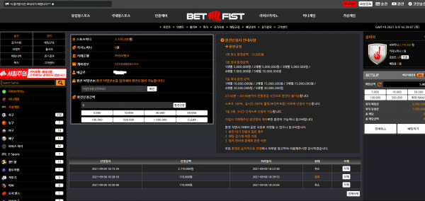 먹튀검증 벳피스트[BETFIST] (bf-2021.com) 먹튀확정 - 토토피아