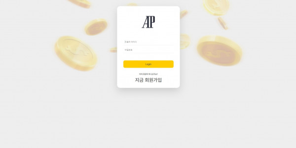 신규사이트 에이피[AP] aporia-7.com 검증 - 토토피아