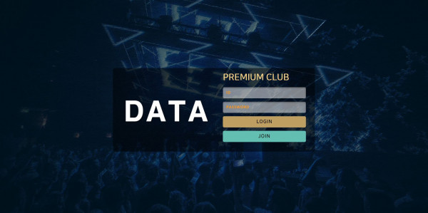 신규사이트 데이타[DATA] data-44.com 검증 - 토토피아