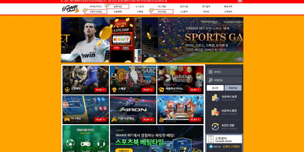 신규사이트 오렌지벳[ORANGEBET] org-365.com 검증 - 토토피아