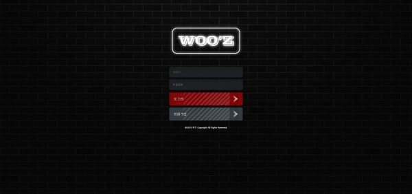 신규사이트 우즈[WOO'Z] wooz-a.com 검증 - 토토피아