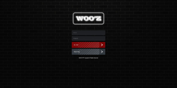 신규사이트 우즈[WOO'Z] wooz-a.com 검증 - 토토피아