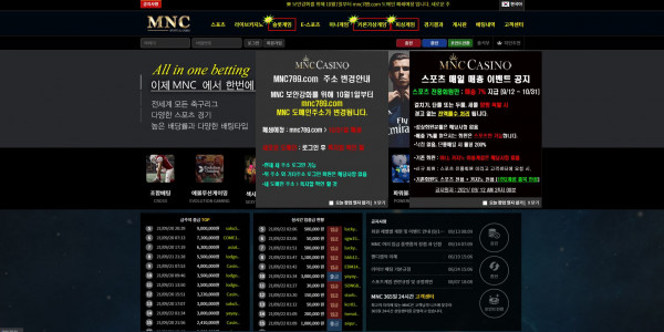 신규사이트 엠엔씨[MNC] mncmax.com 검증 - 토토피아