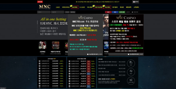 신규사이트 엠엔씨[MNC] mncmax.com 검증 - 토토피아