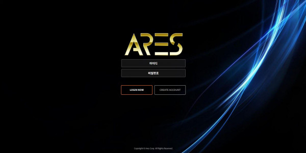 신규사이트 아레스[ARES] yss25.com 검증 - 토토피아