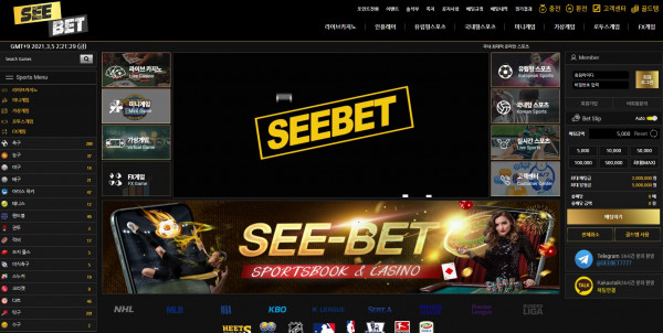 신규사이트 씨벳[SEEBET] see-bet.com 검증 - 토토피아