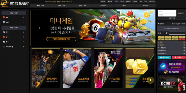 신규사이트 디씨게임벳[DCGAMEBET] dcgbet.com 검증 - 토토피아