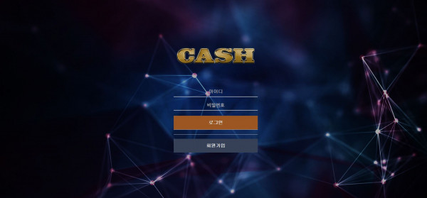 먹튀검증 캐쉬[CASH] (fw-2y.com) 먹튀확정 - 토토피아