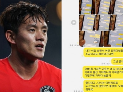 '축구 국대' 홍철 여친 "10명 넘는 여성과 바람, 성병 걸려" 폭로 - 토토피아