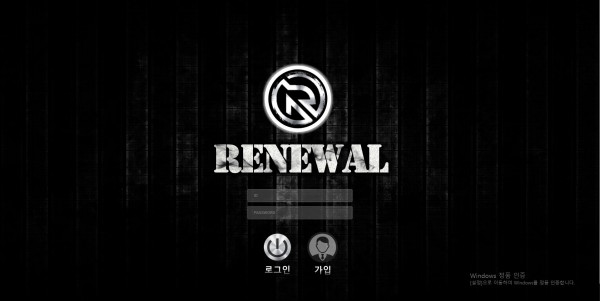 먹튀검증 리뉴얼[RENEWAL] (rn-11.com) 먹튀확정 - 토토피아