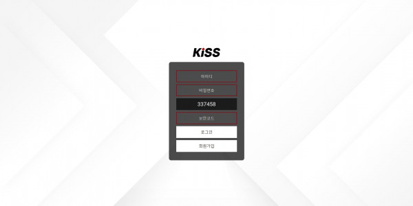 신규사이트 키스[KISS] kis-365.com 검증 - 토토피아