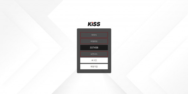신규사이트 키스[KISS] kis-365.com 검증 - 토토피아