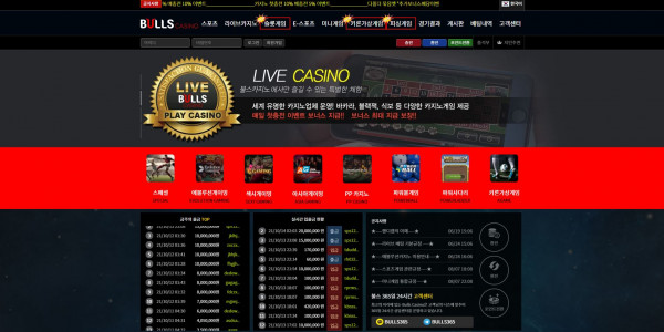 먹튀검증 불스카지노[BULLSCASINO] (bul-1.com) 먹튀확정 - 토토피아