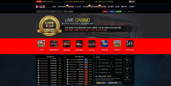 먹튀검증 불스카지노[BULLSCASINO] (bul-1.com) 먹튀확정 - 토토피아