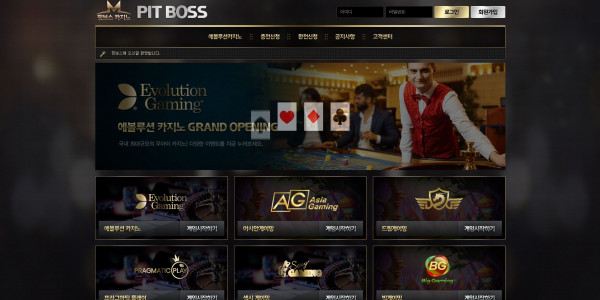 먹튀검증 핏보스카지노[PITBOSSCASINO] (nmo4.com) 먹튀확정 - 토토피아