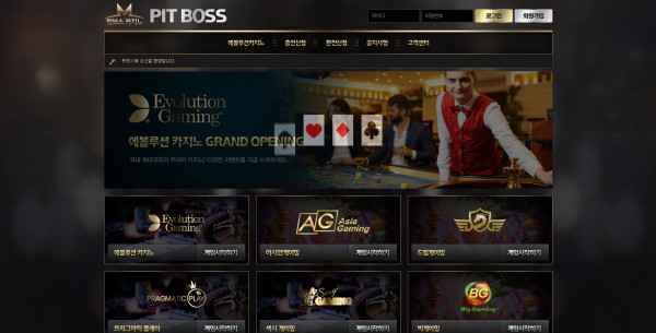 먹튀검증 핏보스카지노[PITBOSSCASINO] (nmo4.com) 먹튀확정 - 토토피아