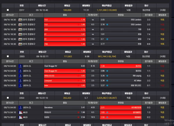 먹튀검증 고이비토 (ko2bto.com) 먹튀확정 - 토토피아