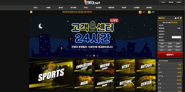 먹튀검증 전봇대 (AB-KBL.COM) 먹튀확정 - 토토피아