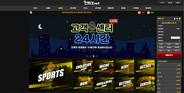 먹튀검증 전봇대 (AB-KBL.COM) 먹튀확정 - 토토피아