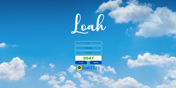 신규사이트 로아[LOAH] loah-328.com 검증 - 토토피아