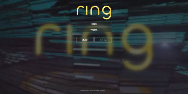 먹튀검증 링[RING] (ring59.com) 먹튀확정 - 토토피아