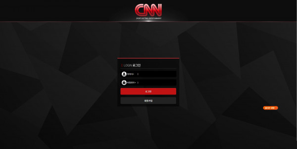 먹튀검증 CNN (cnn-454.com) 먹튀확정 - 토토피아