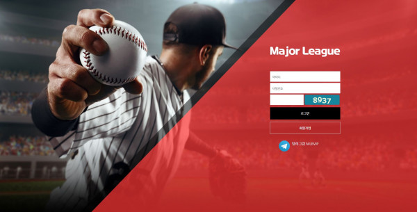 먹튀검증 메이저리그[MAJORLEAGUE] (mlb-vip1.com) 먹튀확정 - 토토피아