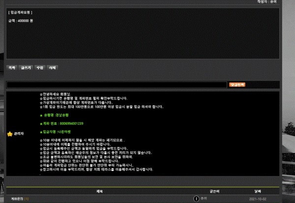 먹튀검증 테라스[TFRRACE] (trs-01.com) 먹튀확정 - 토토피아