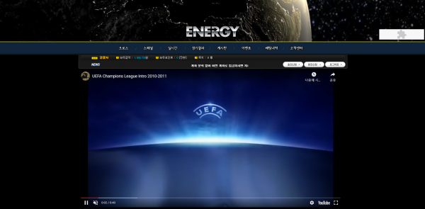 먹튀검증 에너지[Energy] (sz039.com) 먹튀확정 - 토토피아