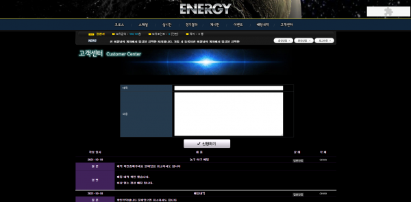 먹튀검증 에너지[Energy] (sz039.com) 먹튀확정 - 토토피아