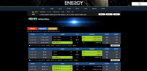 먹튀검증 에너지[Energy] (sz039.com) 먹튀확정 - 토토피아